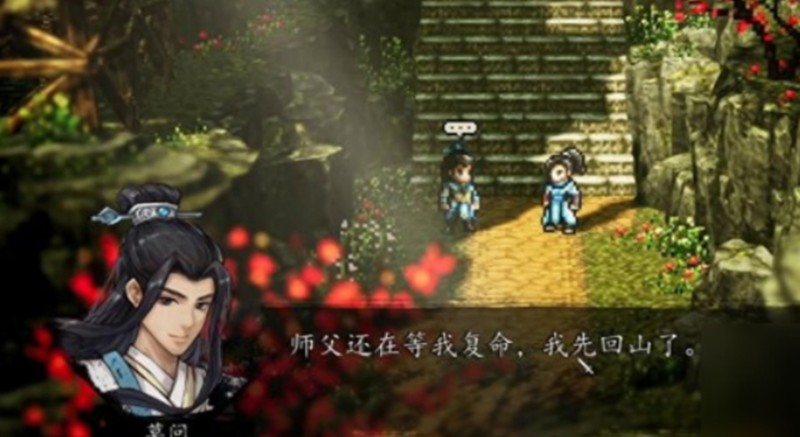 逸剑风云决莫问怎么提升好感度-莫问好感度100达成方法