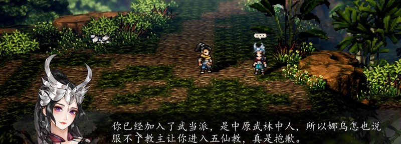 逸剑风云决顾思归怎么入队-顾思归入队任务流程详解