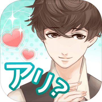 这是对你有感觉