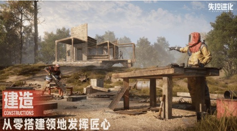 失控进化配置要求是什么-失控进化最低配置推荐