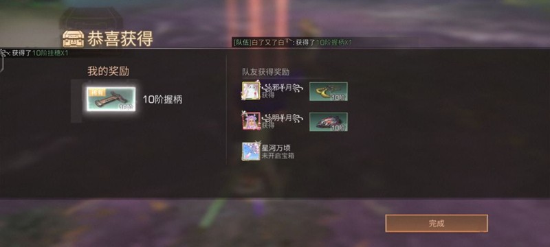 明日之后72级卡级怎么操作-明日卡级方法