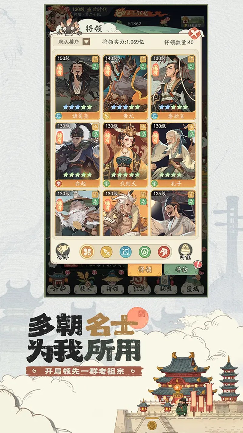 时光大爆炸建筑怎么升级-时光大爆炸建筑升级方法