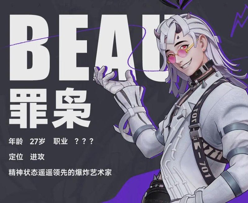 远光84罪枭天赋怎么加点-罪枭技能加点详细