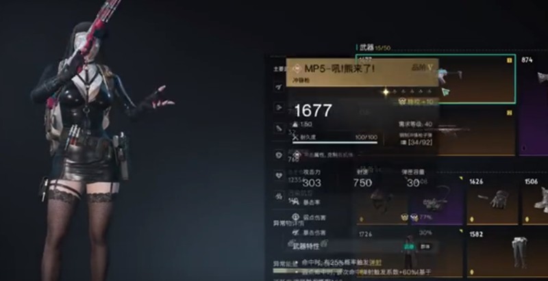 七日世界冲锋枪弹夹在哪-冲锋枪弹夹获取位置