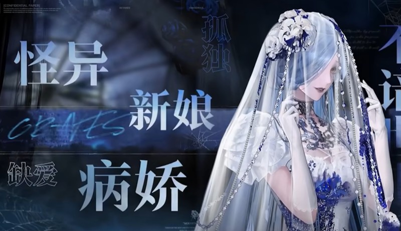 无期迷途格芮芙怎么样-格芮芙技能效果详细
