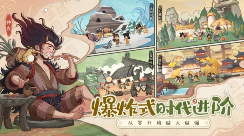 时光大爆炸盾兵有哪些-时光大爆炸盾兵角色详细