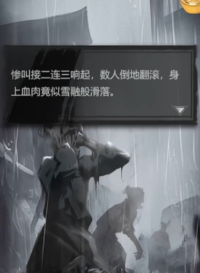 神探诡事录西市怎么过-西市血浴案通关详细