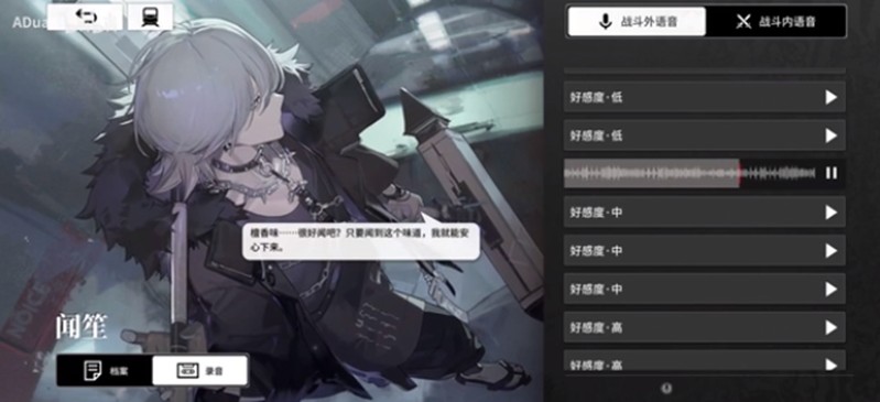 雷索纳斯男角色有哪些-雷索纳斯男性角色详细