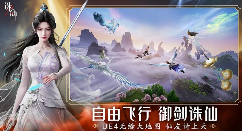 诛仙2萧鼎是否参与制作-诛仙2手游剧情创作