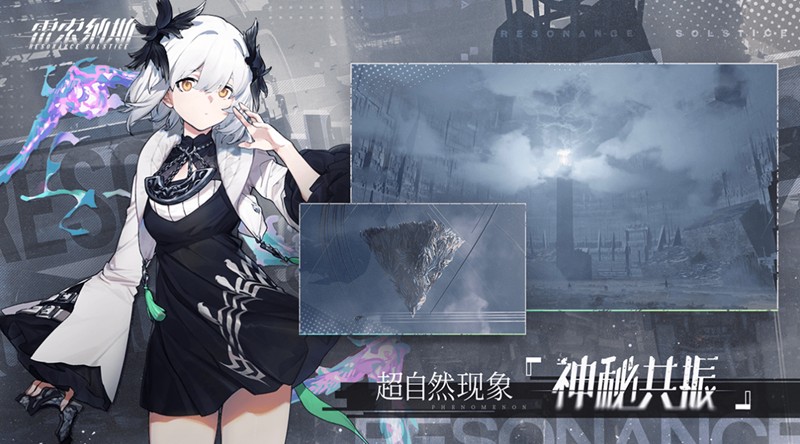 雷索纳斯寒潮浮囊体在哪-寒潮浮囊体位置详细