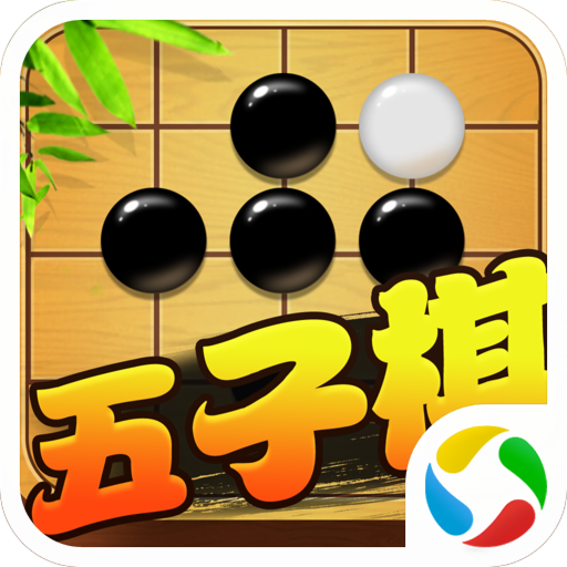 五子棋对战