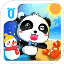 宝宝学四季最新版