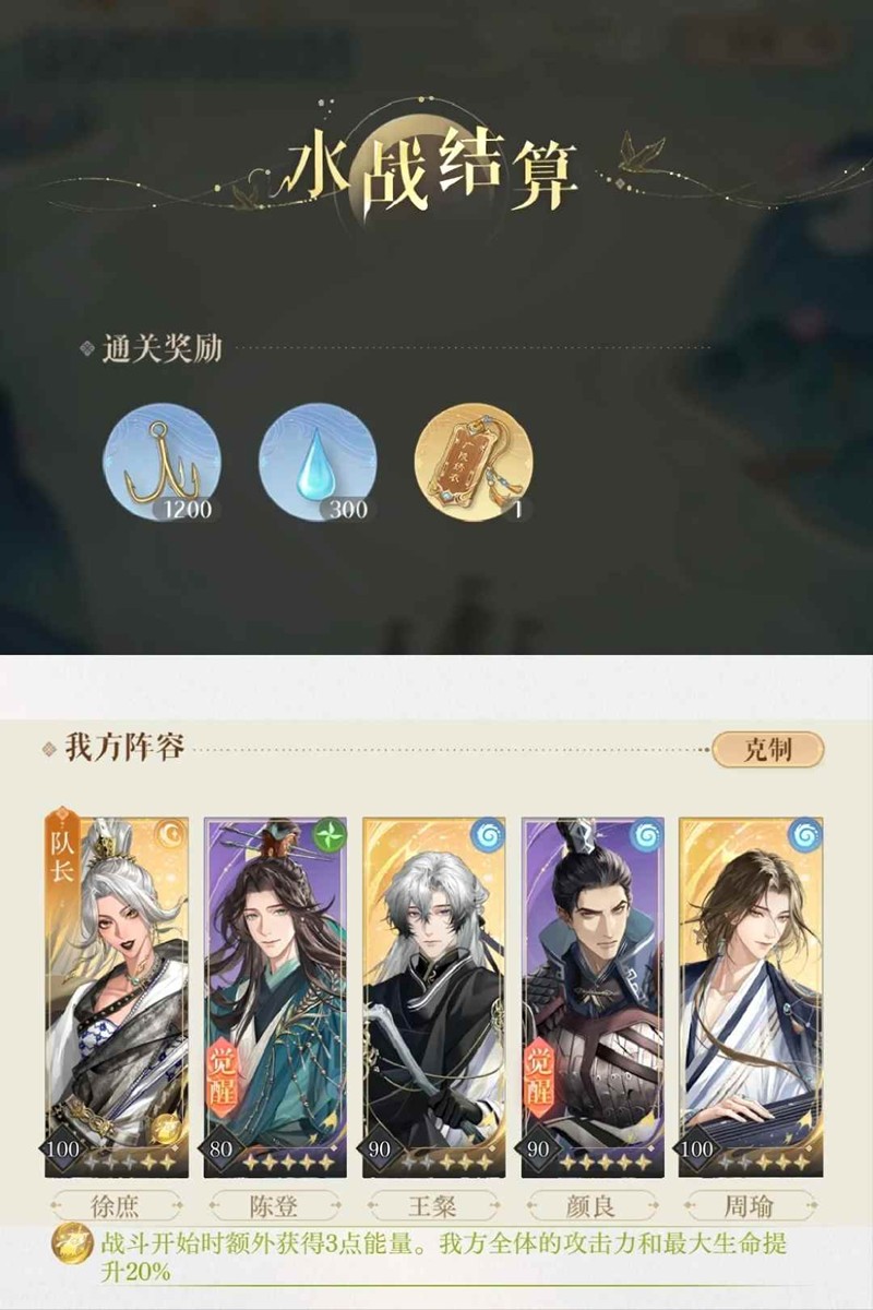 如鸢江东万里船-枕水古镇2孙尚香无二星邈无惇