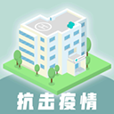 雷火医院手机版