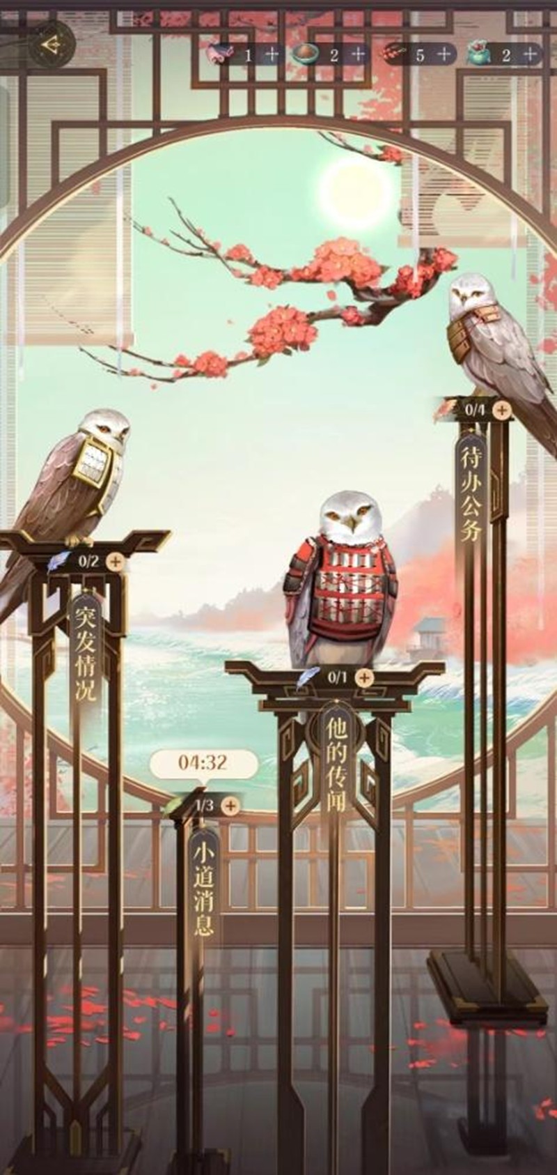 如鸢王粲漆园蝶怎么选-王粲漆园蝶属性搭配