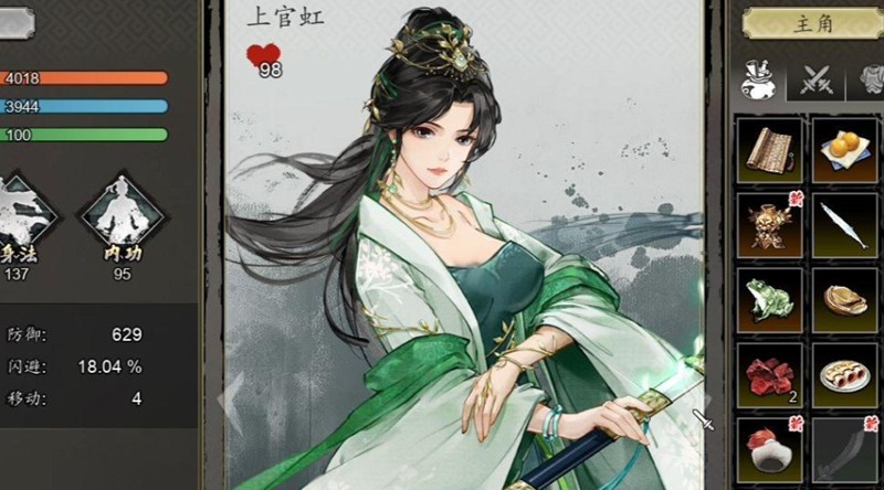 逸剑风云决白帝剑器任务怎么做-白帝剑器任务详细流程