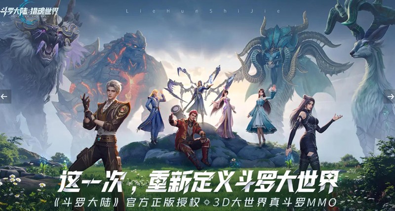斗罗大陆猎魂世界魂环怎么获取-魂环获取方法详细