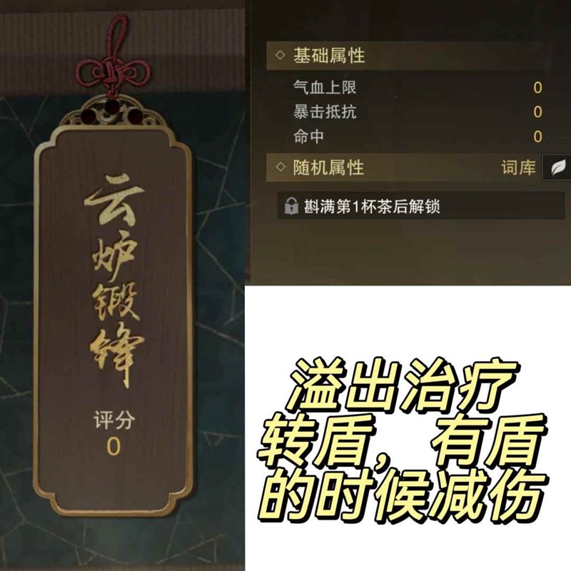 一梦江湖拨云三沸-拨云三沸平民推荐无脑省流版