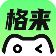 格来云游戏永久免费版下载