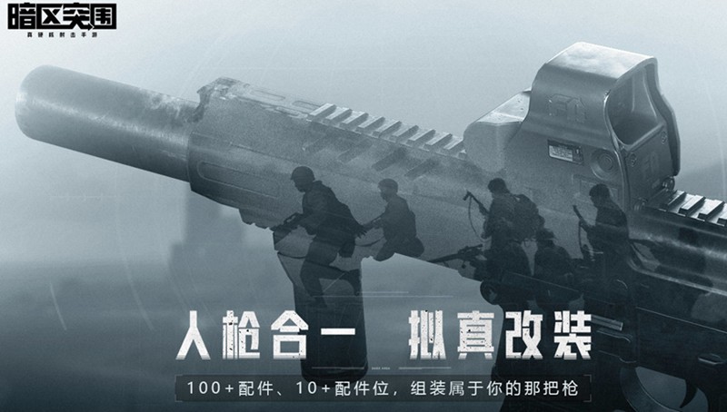 暗区突围P90属性怎么样-暗区P90冲锋枪数据