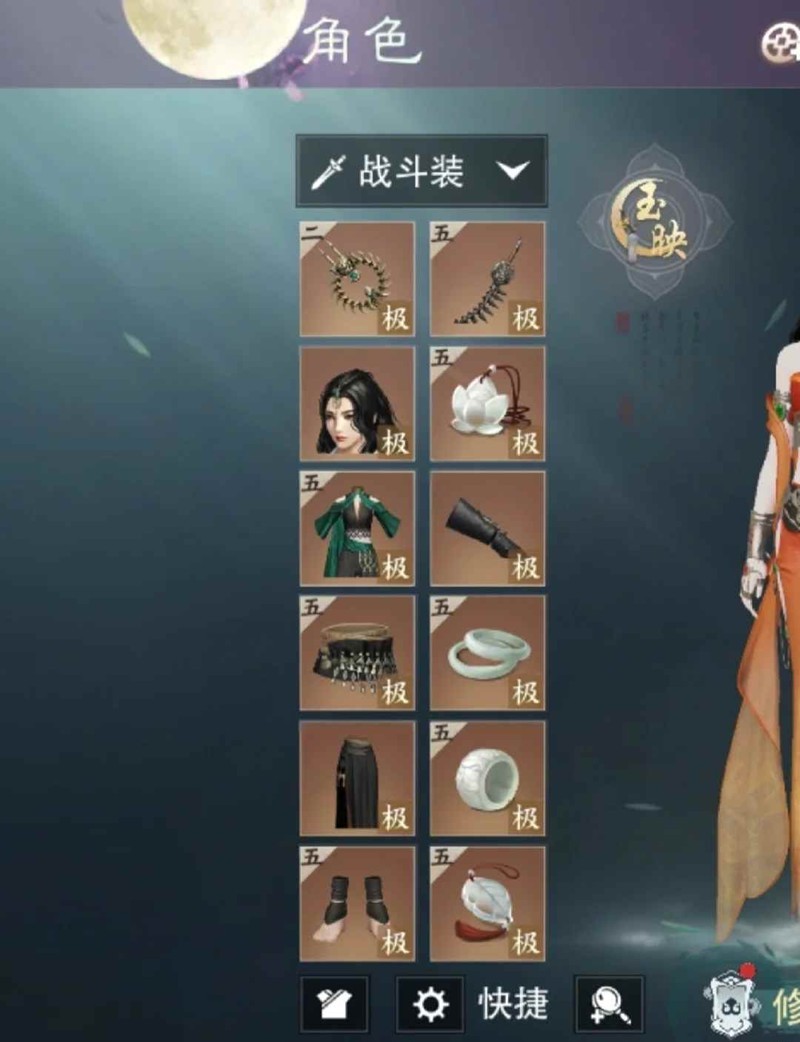 一梦江湖萌新-基础装备怎么升级使用