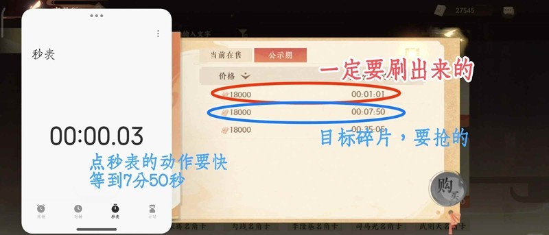 忘川风华录棠梨忆戏抢碎片技巧-棠梨忆戏抢碎片怎么抢