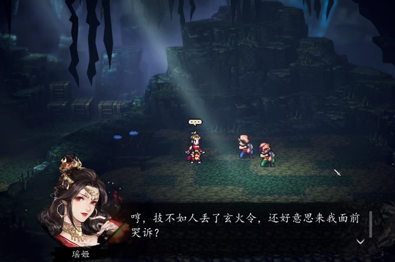 逸剑风云决焚莲怎么获得-焚莲装备获取方法详解