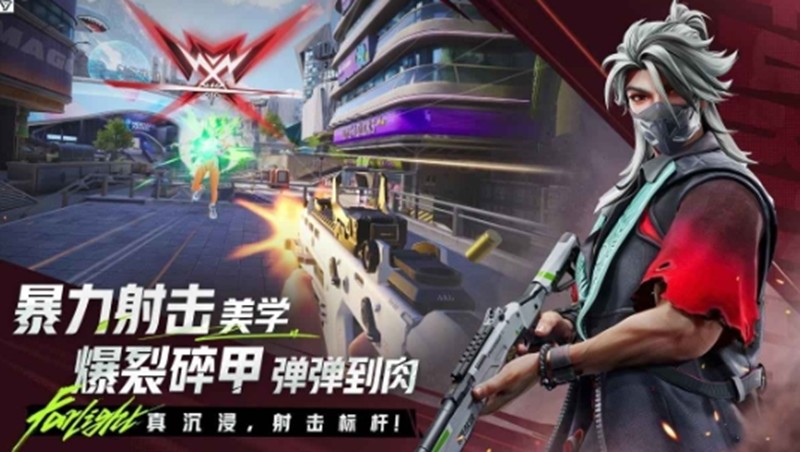 远光84在哪里可以玩-远光84预约下载方法