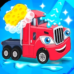 洗车卡车