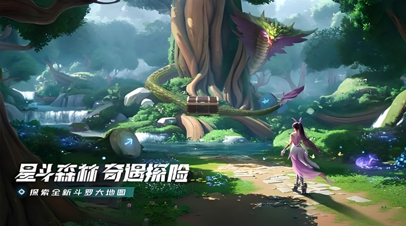 斗罗大陆猎魂世界回忆怎么找-回忆位置详细