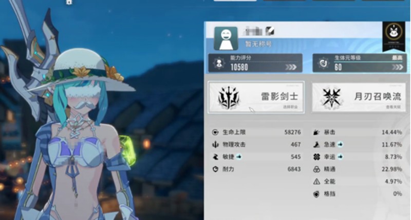 星痕共鸣怎么换职业-职业切换方法详细