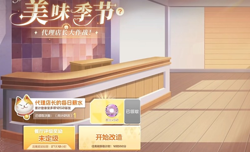 卡拉彼丘基弦怎么使用-基弦获取与使用详细