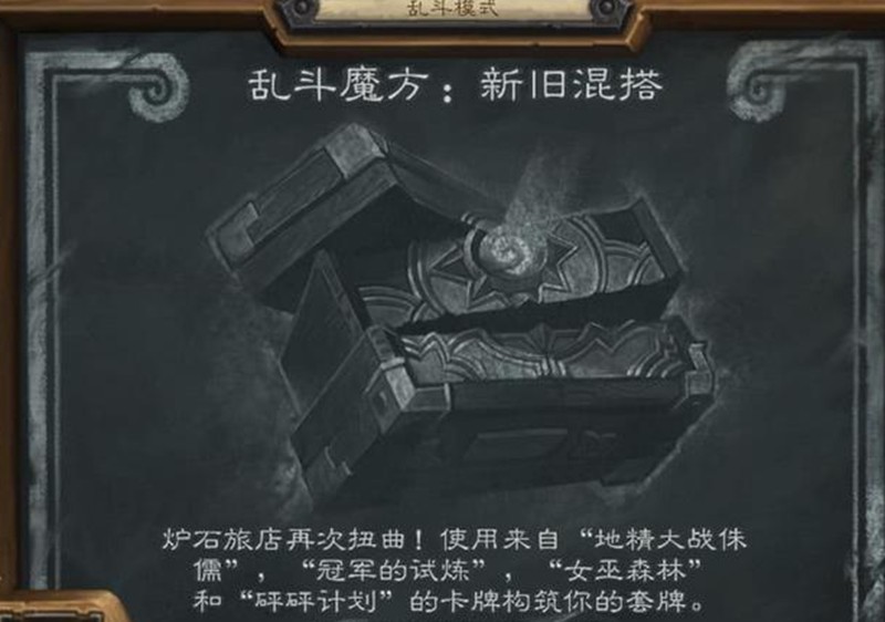 炉石传说金币怎么获取-高效刷金币方法