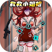 打开所有锁手机版