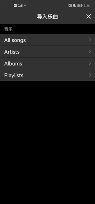 rekordbox(图2) rekordbox(图2)