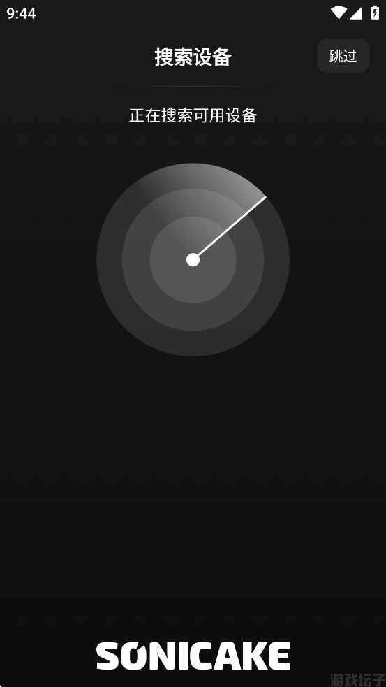 soniclink(图1) soniclink(图1)