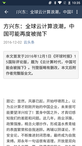 文本编辑器手机版(图1)