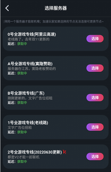 像素联机官方正版(图3)