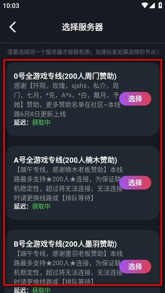 像素联机官方正版(图6)
