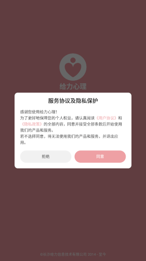 给力心理(图1)