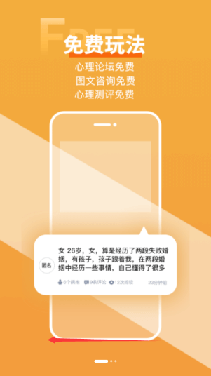 给力心理(图2)