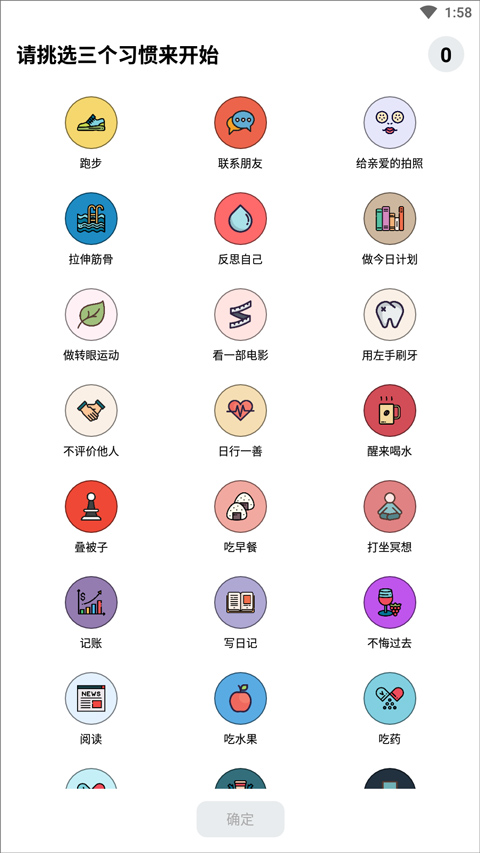 小日常(图1) 小日常(图1)