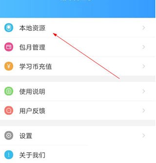 子腾园(图1)