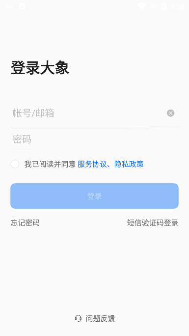 美团大象(图3)