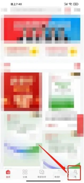 圣才电子书(图1)