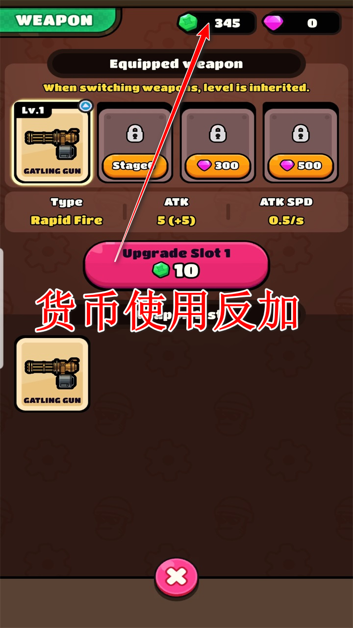 齿轮卡车手游 齿轮卡车手游