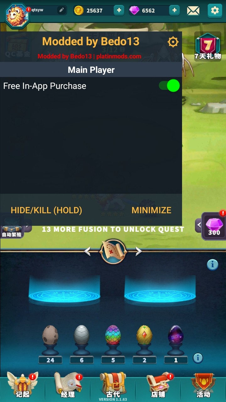 大师融合怪物战争手游(Master Fusion : Monster War)