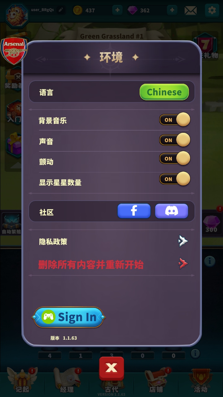 大师融合怪物战争手游(Master Fusion : Monster War)