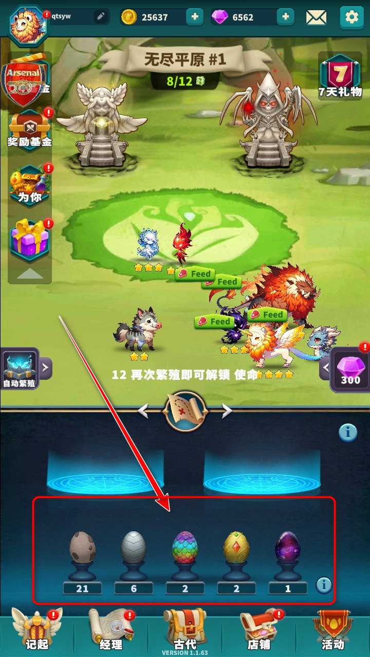 大师融合怪物战争手游(Master Fusion : Monster War)