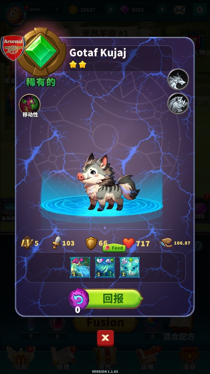 大师融合怪物战争手游(Master Fusion : Monster War)